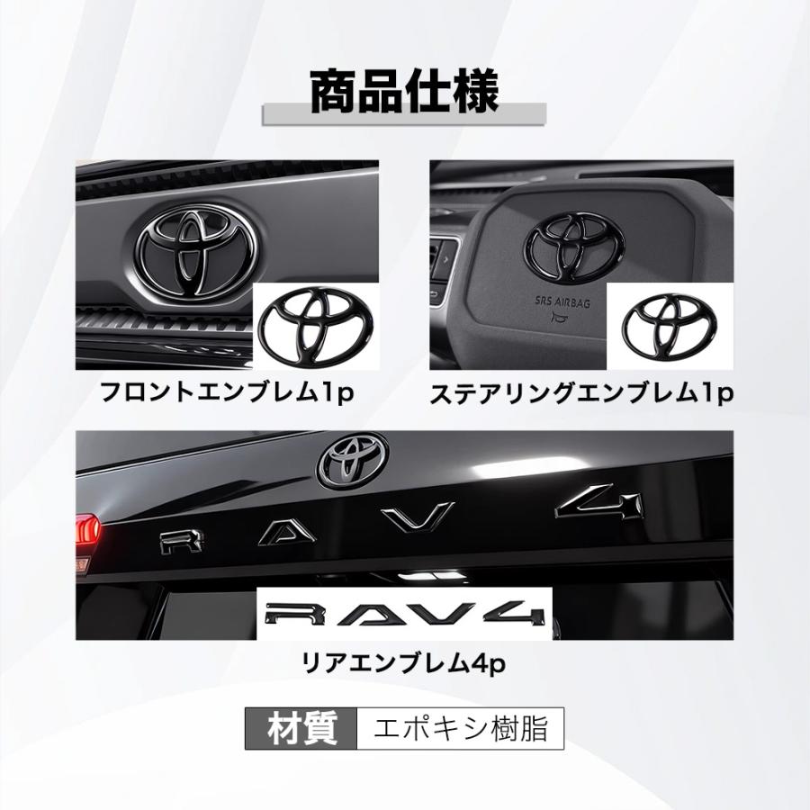 RA230 RAV4 ラブフォー トヨタ 60系 XAN60型 6代目 エンブレム カバー