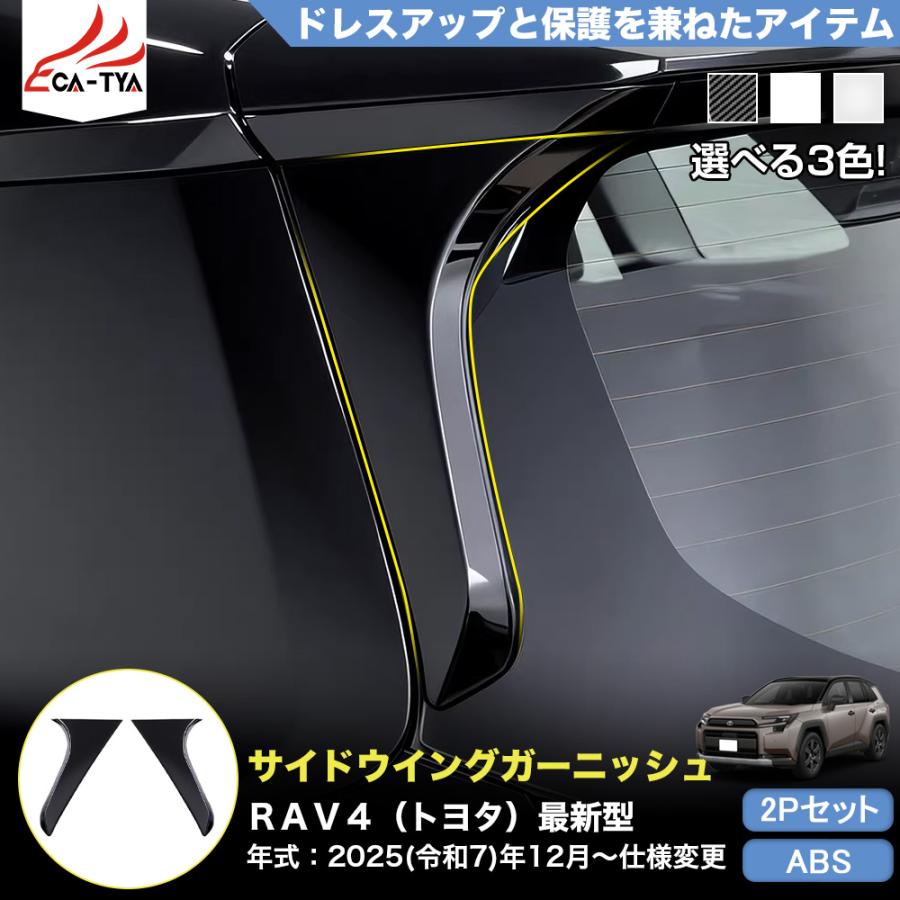 車のパーツ 外装、車外用品 Amazon | バイクパーツセンター ライブDio/ZX サイドカバー 右