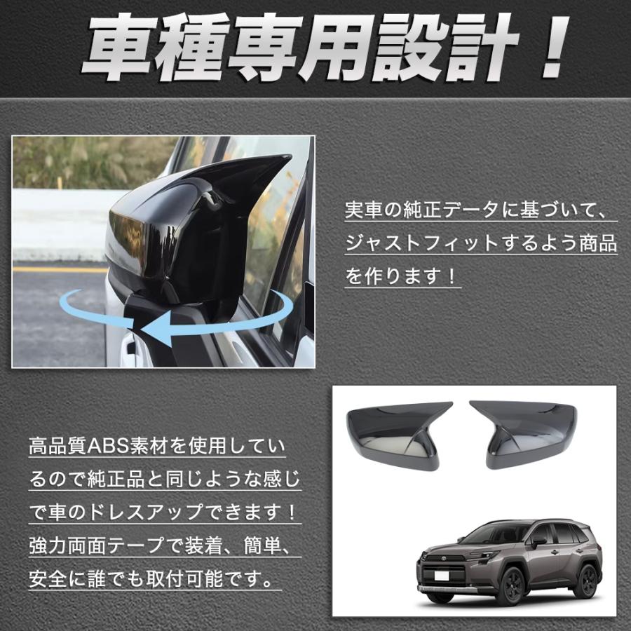 RA238 RAV4 ラブフォー トヨタ 60系 XAN60型 6代目 サイドミラー