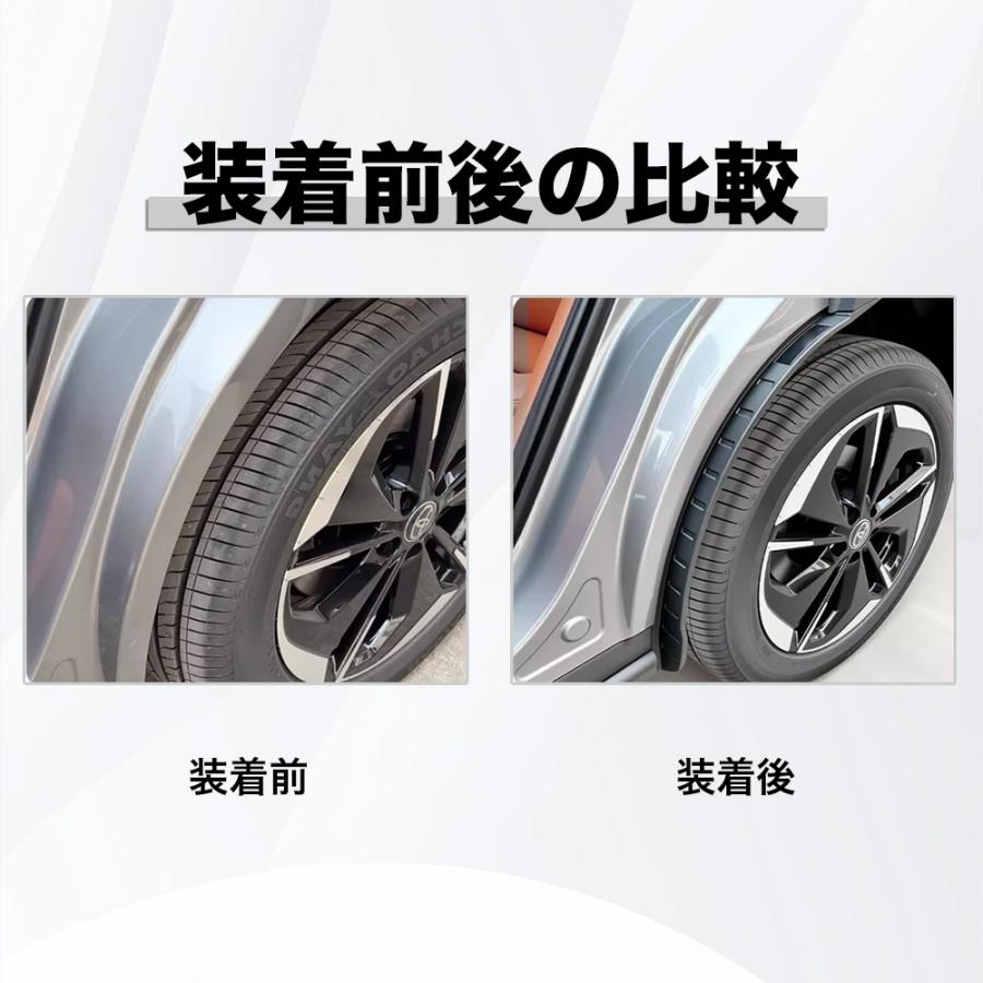 RA239 RAV4 ラブフォー トヨタ 60系 XAN60型 6代目 リアスプラッシュ