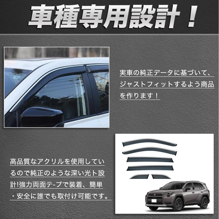 RA240 RAV4 ラブフォー トヨタ 60系 XAN60型 6代目 ドアバイザー