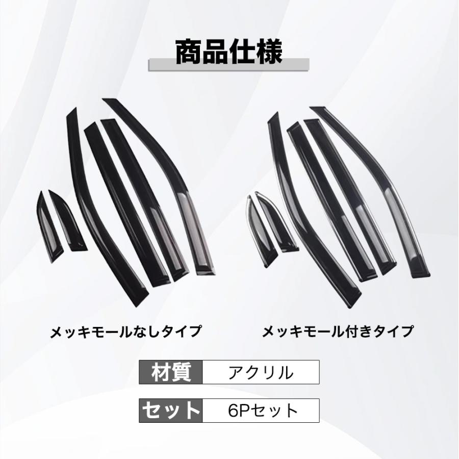 RA240 RAV4 ラブフォー トヨタ 60系 XAN60型 6代目 ドアバイザー