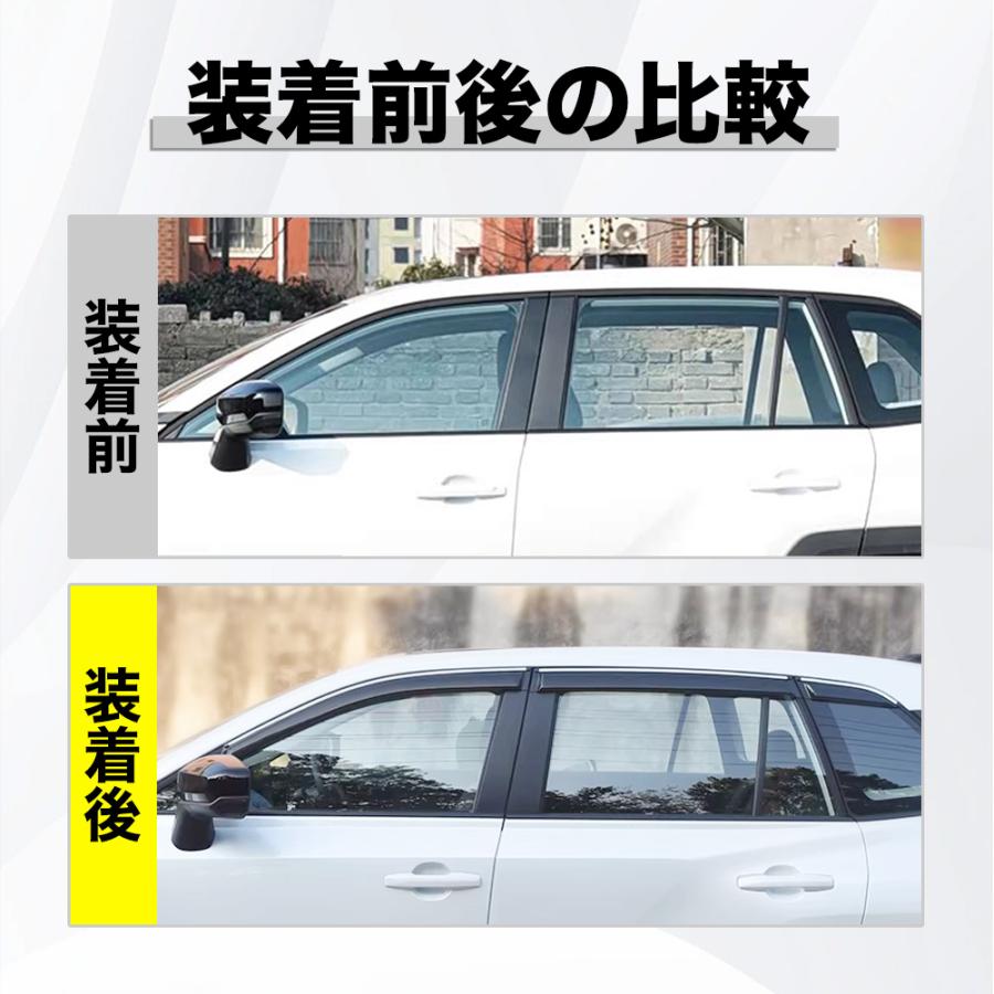 RA240 RAV4 ラブフォー トヨタ 60系 XAN60型 6代目 ドアバイザー