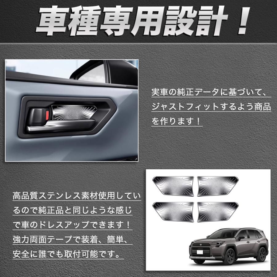 RA241 RAV4 ラブフォー トヨタ 60系 XAN60型 6代目 内側 ドアハンドル