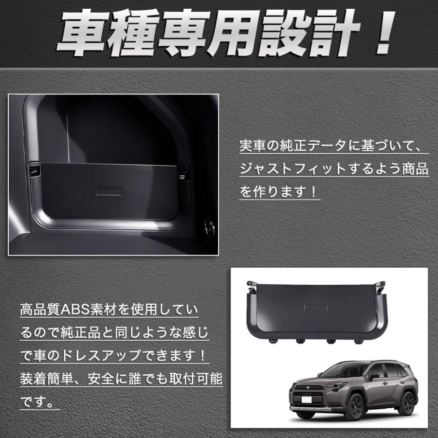 RA243 RAV4 ラブフォー トヨタ 60系 XAN60型 6代目 ラゲッジ サイド