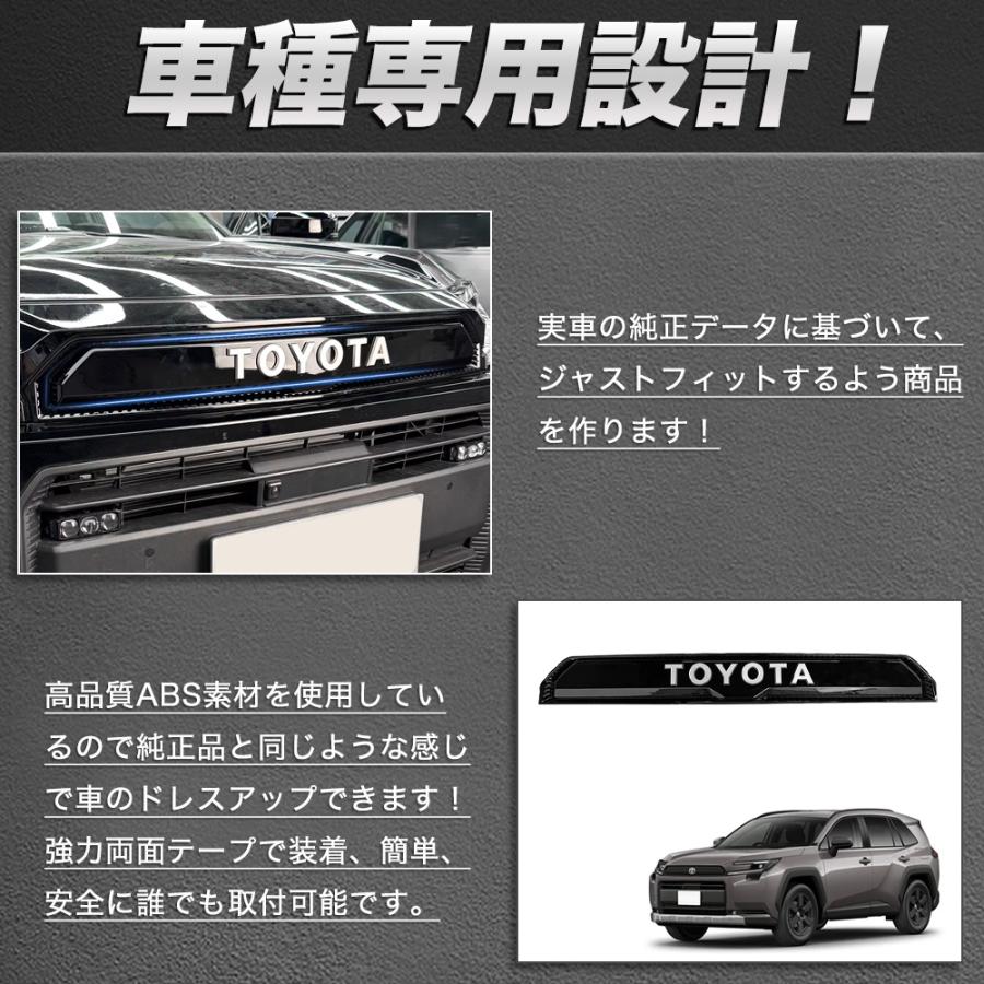 RA247 RAV4 ラブフォー トヨタ 60系 XAN60型 6代目 アドベンチャー