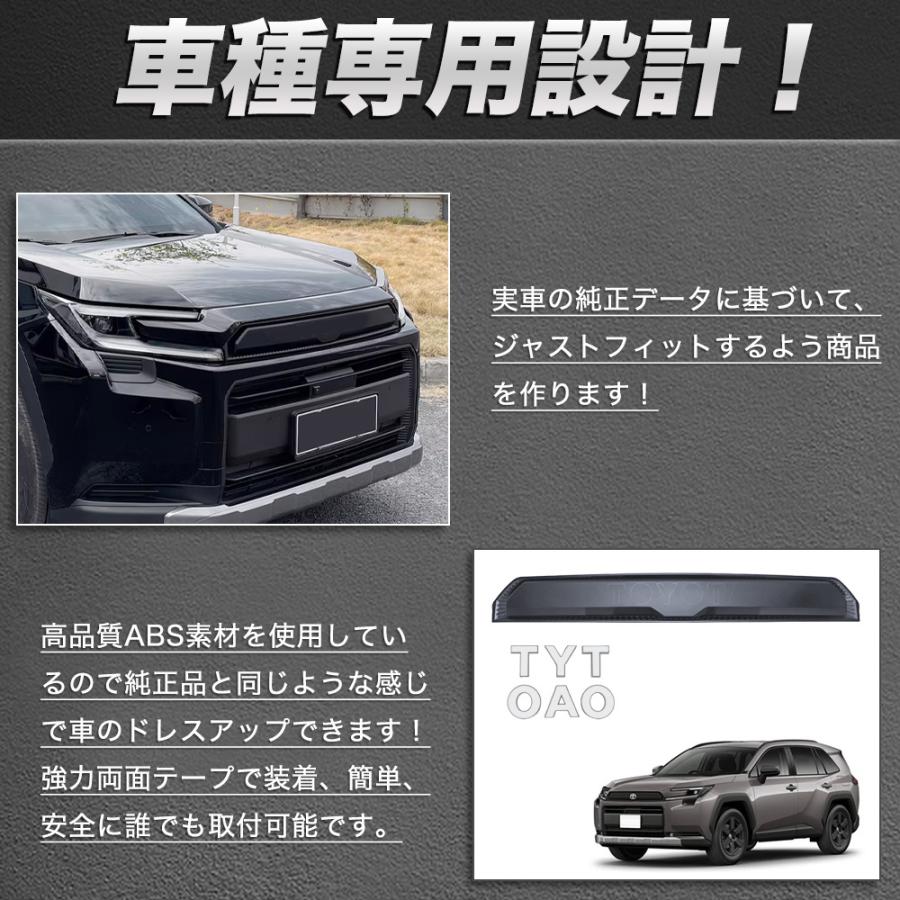 RA247 RAV4 ラブフォー トヨタ 60系 XAN60型 6代目 アドベンチャー