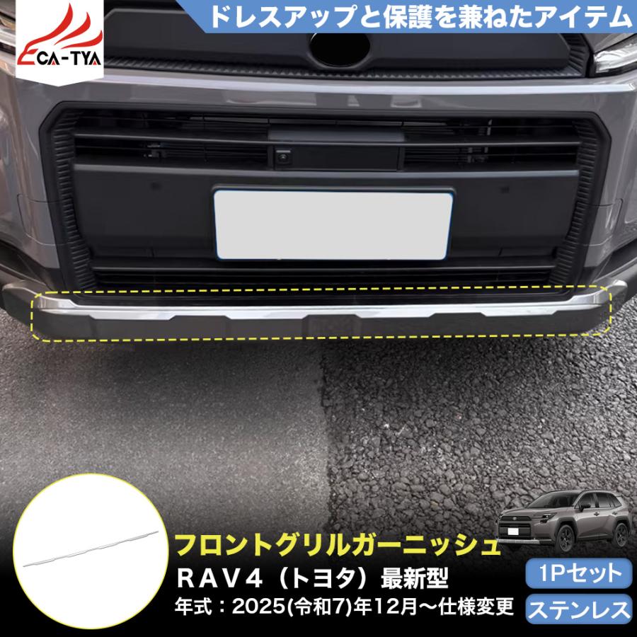 RA250 RAV4 ラブフォー トヨタ 60系 XAN60型 6代目 アドベンチャー