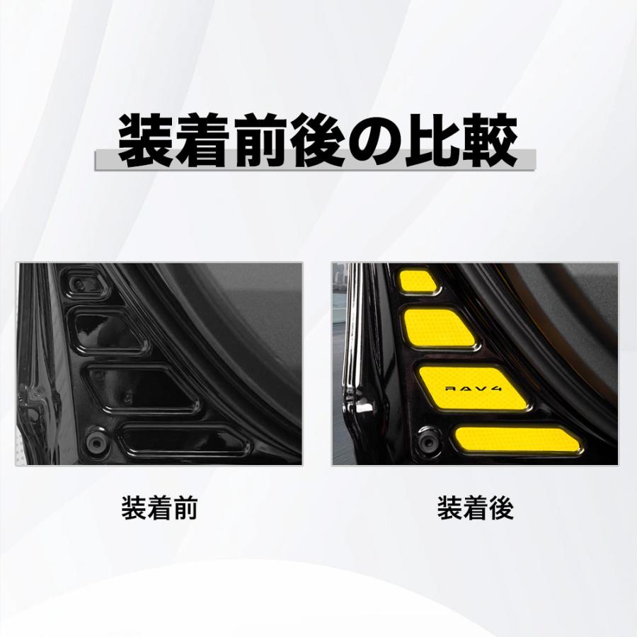 RA257 RAV4 ラブフォー トヨタ 60系 XAN60型 6代目 ドア用反射