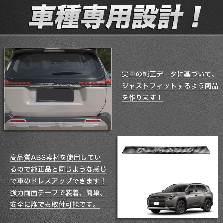 RA259 RAV4 ラブフォー トヨタ 60系 XAN60型 6代目 リアエンブレム