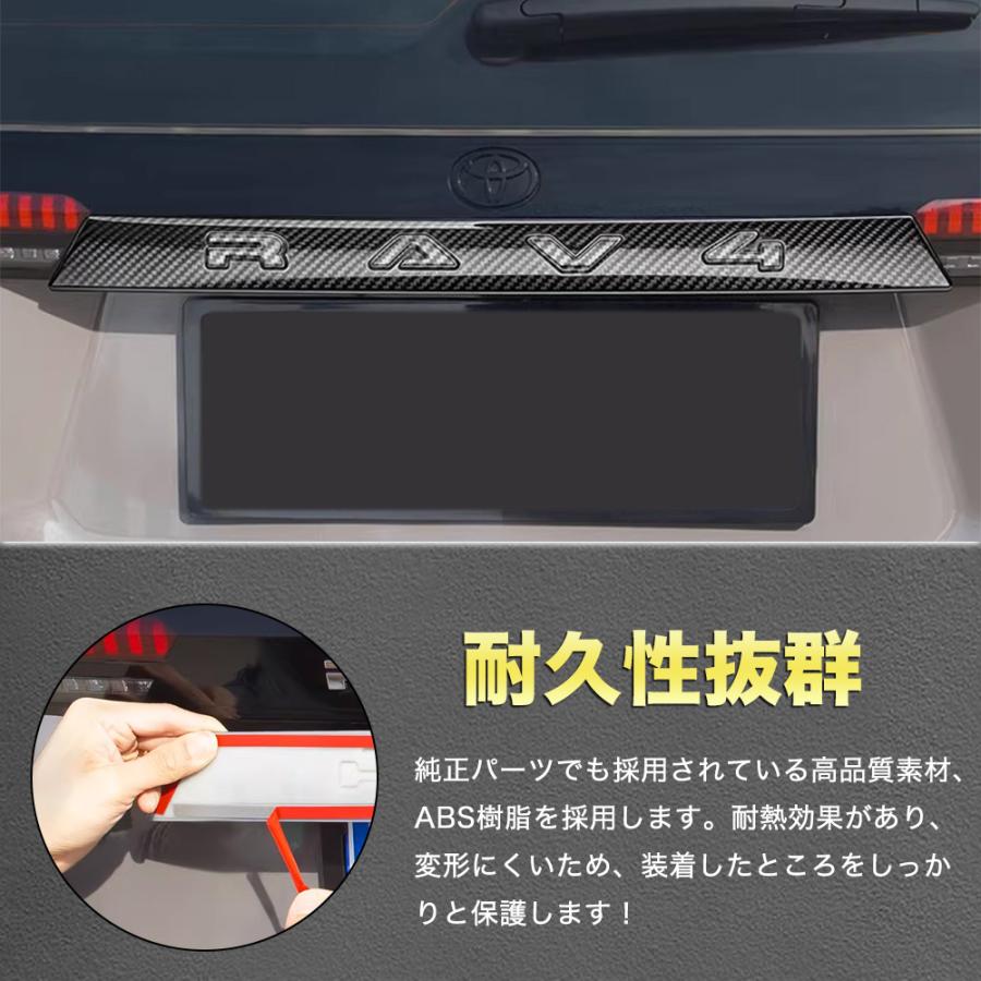 RA259 RAV4 ラブフォー トヨタ 60系 XAN60型 6代目 リアエンブレム