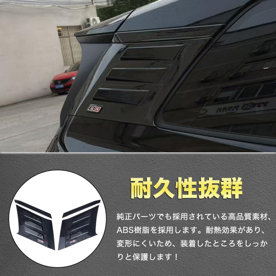 RA263 RAV4 ラブフォー トヨタ 60系 XAN60型 6代目 Cピラー カバー