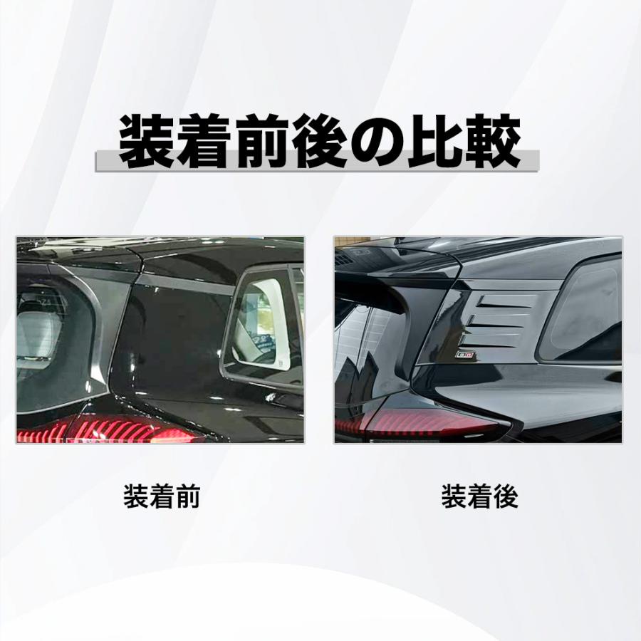RA263 RAV4 ラブフォー トヨタ 60系 XAN60型 6代目 Cピラー カバー