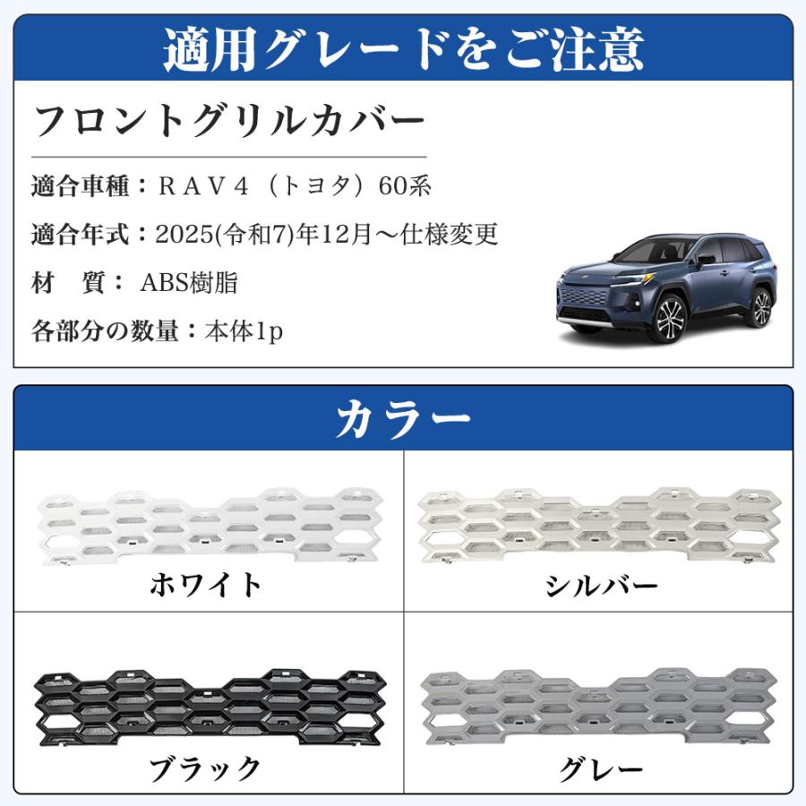 RA264 RAV4 ラブフォー トヨタ 60系 XAN60型 6代目 ハイブリッド Z