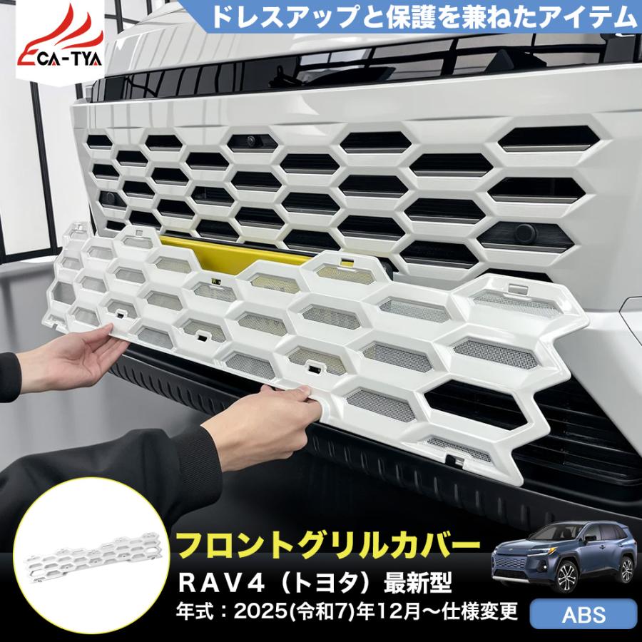 RA264 RAV4 ラブフォー トヨタ 60系 XAN60型 6代目 ハイブリッド Z