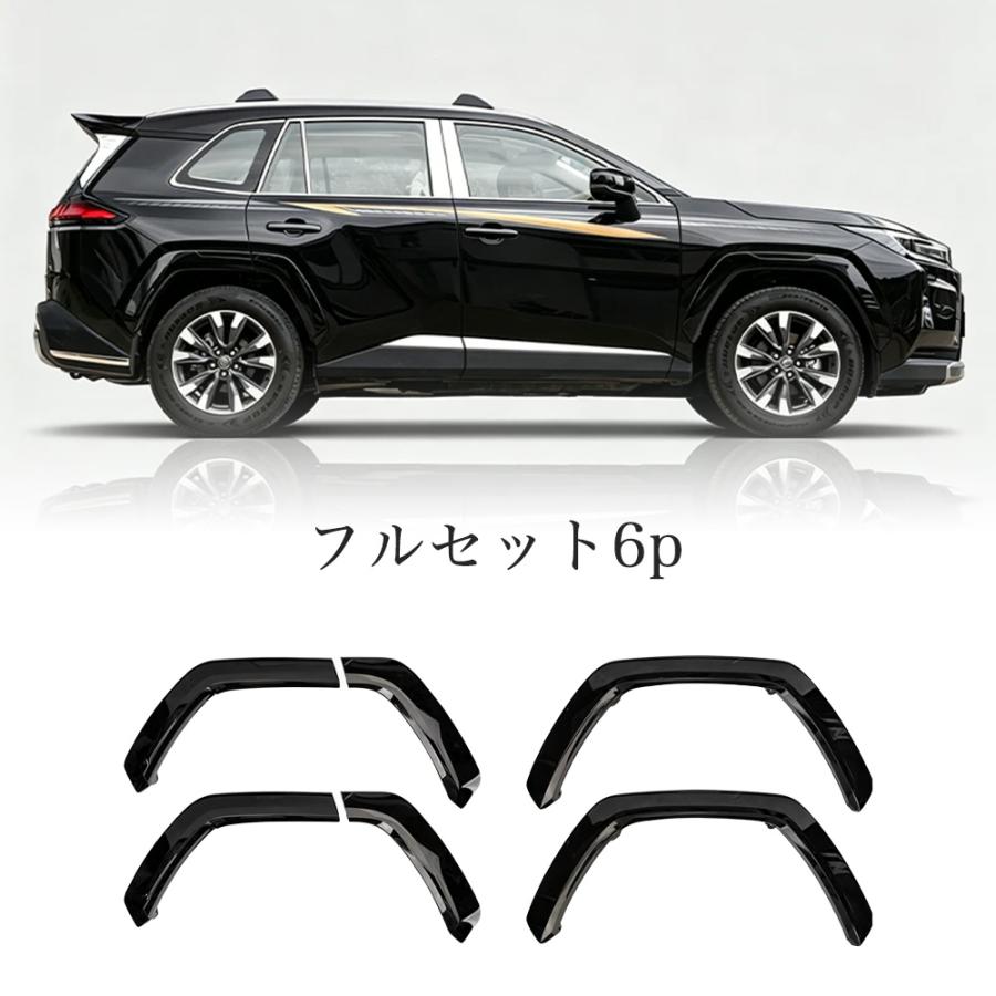 トヨタ純正　RAV4フェンダー6点セット RA267 RAV4 ラブフォー トヨタ 60系 XAN60型 ハイブリッド Z オーバー