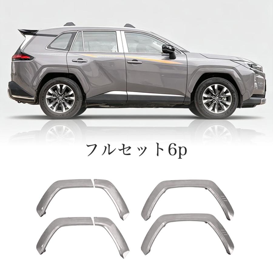 RA267 RAV4 ラブフォー トヨタ 60系 XAN60型 ハイブリッド Z オーバー