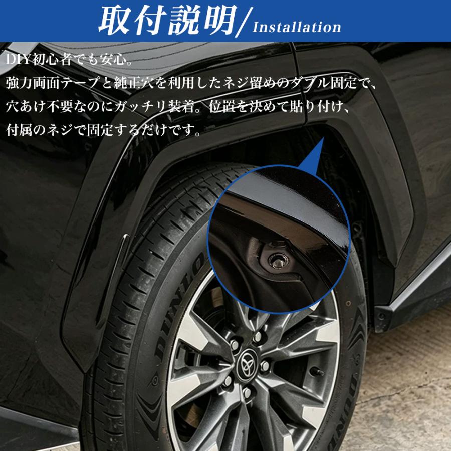 RA267 RAV4 ラブフォー トヨタ 60系 XAN60型 ハイブリッド Z オーバー