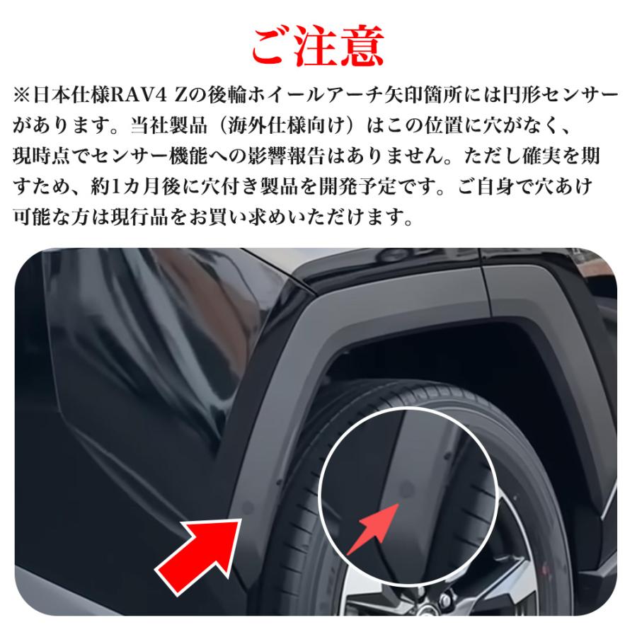 RA267 RAV4 ラブフォー トヨタ 60系 XAN60型 ハイブリッド Z オーバー