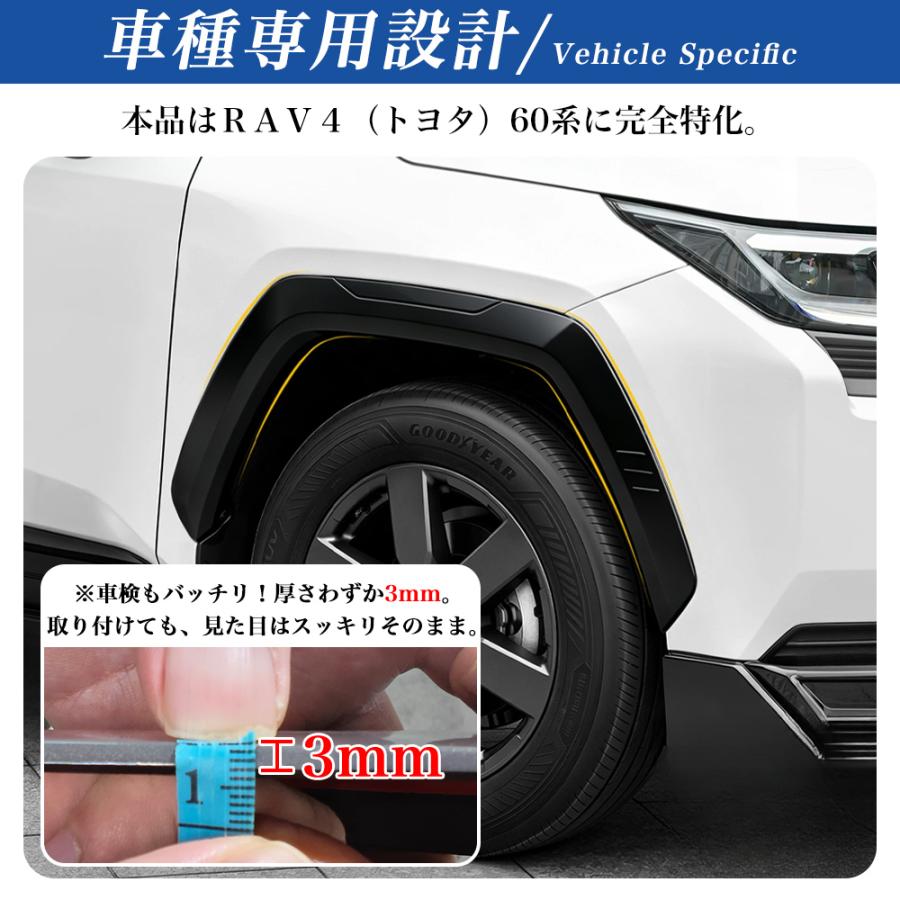 RA267 RAV4 ラブフォー トヨタ 60系 XAN60型 ハイブリッド Z オーバー