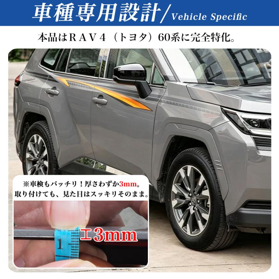 RA267 RAV4 ラブフォー トヨタ 60系 XAN60型 ハイブリッド Z オーバー