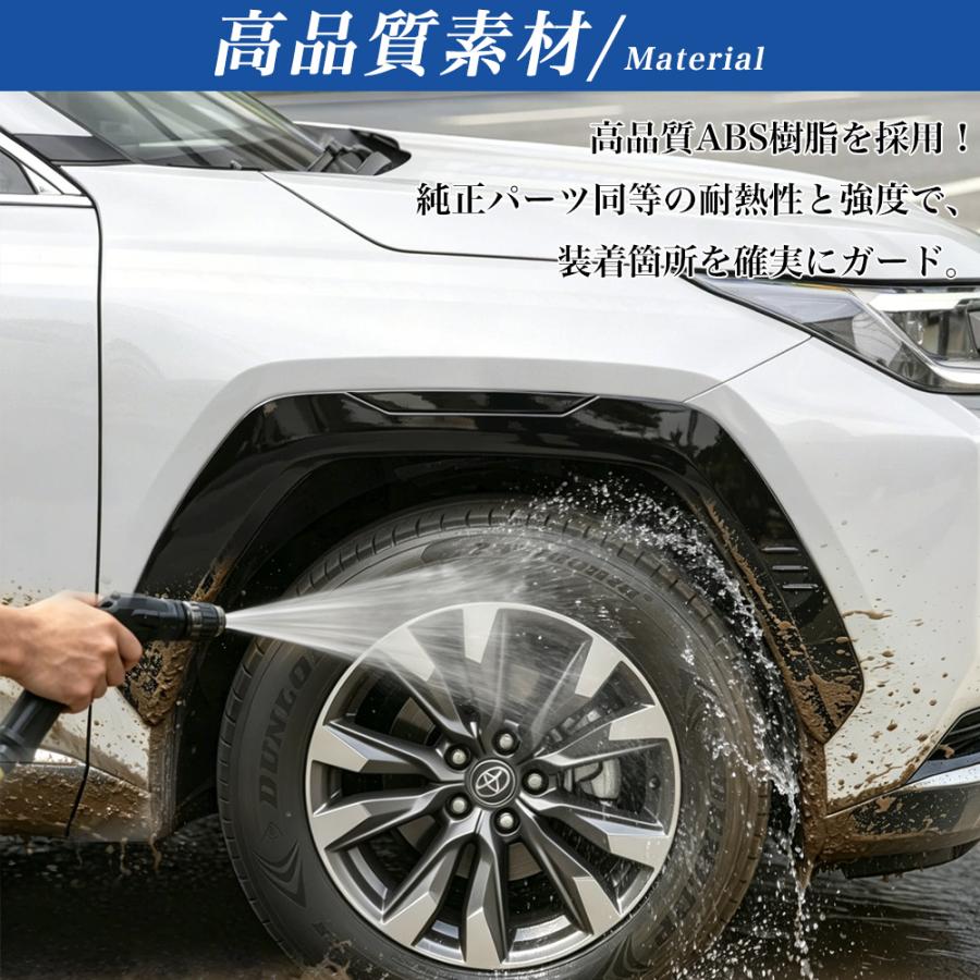 RA267 RAV4 ラブフォー トヨタ 60系 XAN60型 ハイブリッド Z オーバー