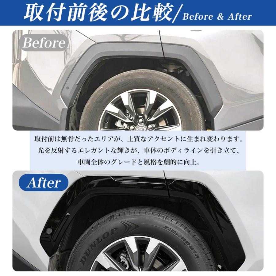 RA267 RAV4 ラブフォー トヨタ 60系 XAN60型 ハイブリッド Z オーバー