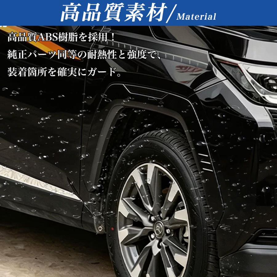RA267 RAV4 ラブフォー トヨタ 60系 XAN60型 ハイブリッド Z オーバー