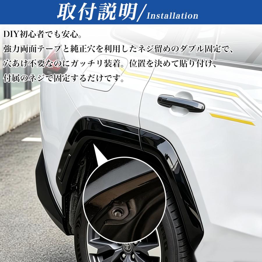 RA267 RAV4 ラブフォー トヨタ 60系 XAN60型 ハイブリッド Z オーバー