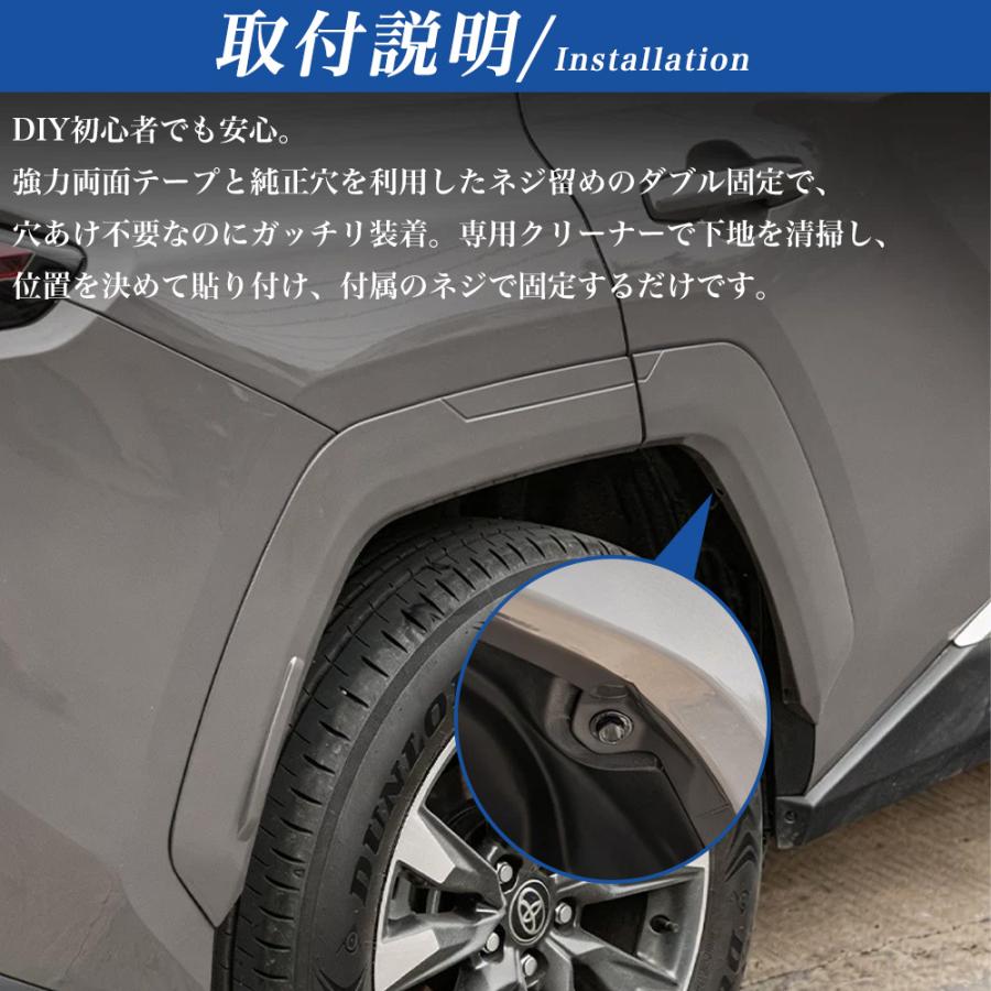 RA267 RAV4 ラブフォー トヨタ 60系 XAN60型 ハイブリッド Z オーバー