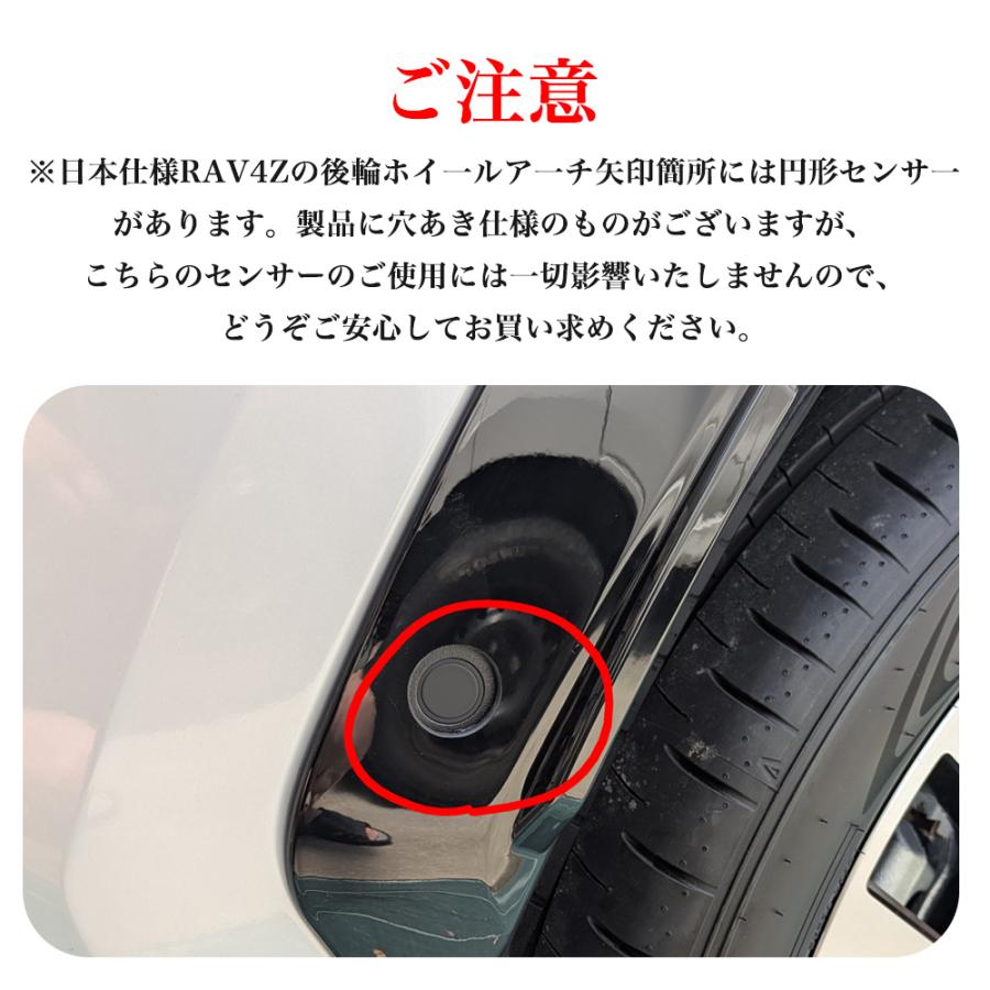 RA267 RAV4 ラブフォー トヨタ 60系 XAN60型 ハイブリッド Z オーバー