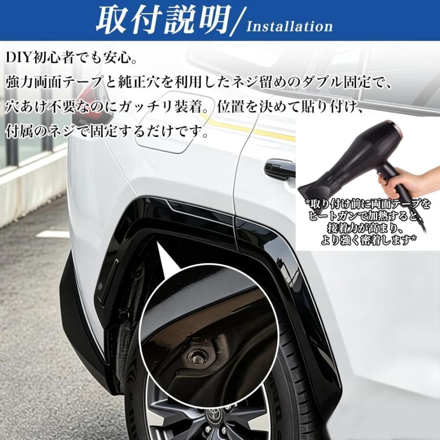 ギ*ン様 RAV4 純正 x.z.gグレード用 オーバーフェンダー ラプターライ RA267 RAV4 ラブフォー トヨタ 60系 XAN60型 ハイブリッド Z オーバー