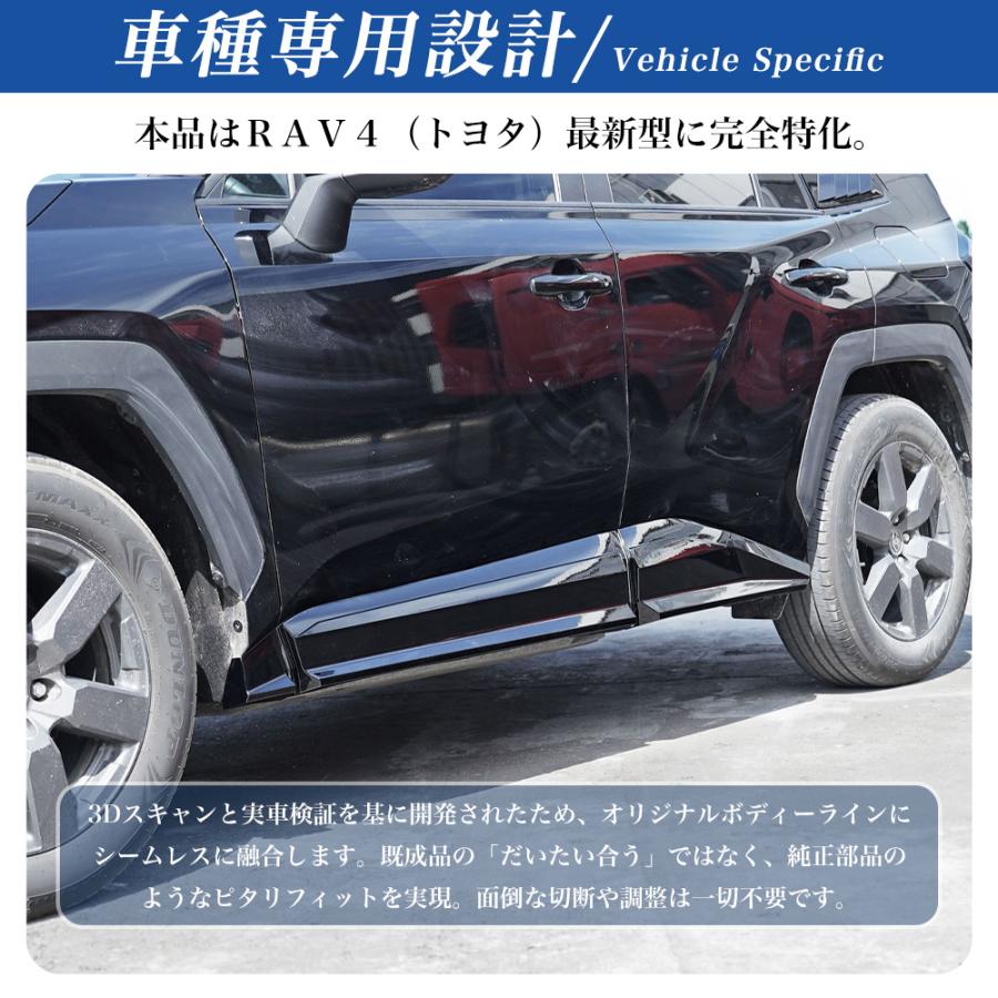 RA273 RAV4 ラブフォー トヨタ 60系 XAN60型 サイドドア カバー