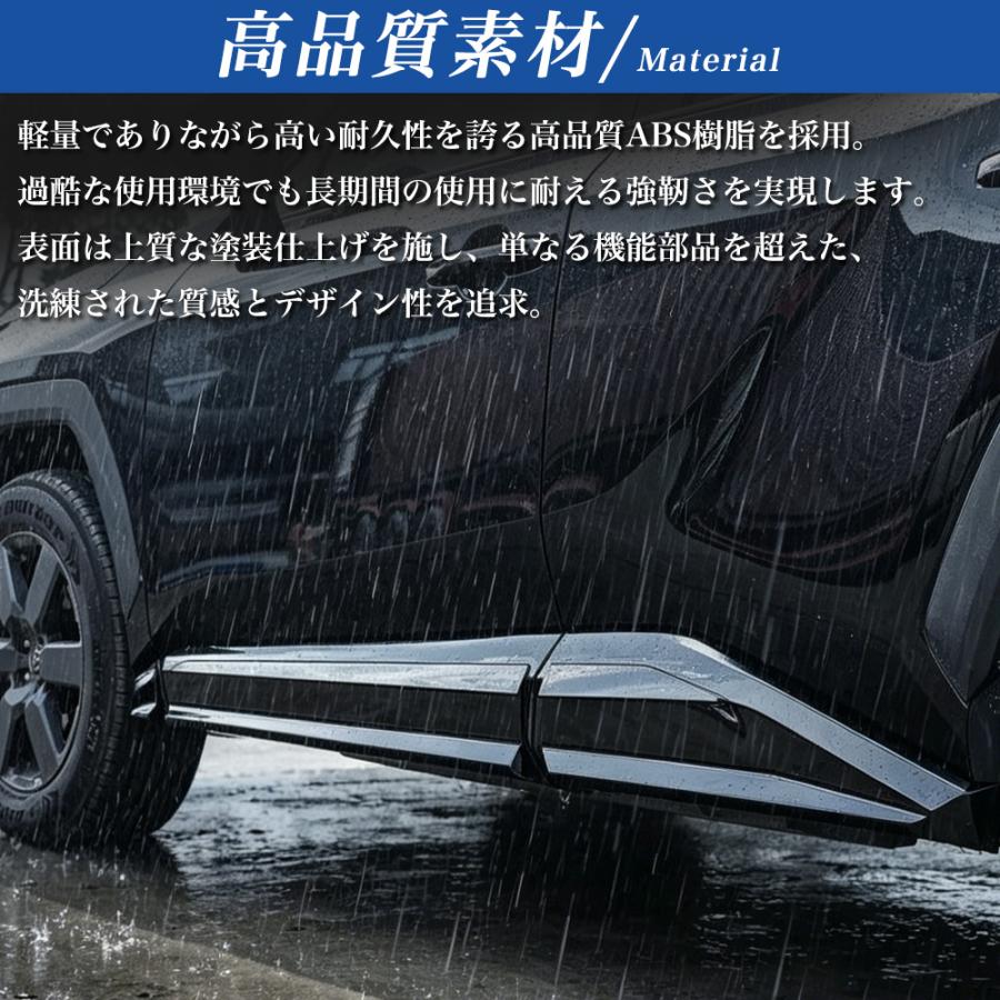RA273 RAV4 ラブフォー トヨタ 60系 XAN60型 サイドドア カバー