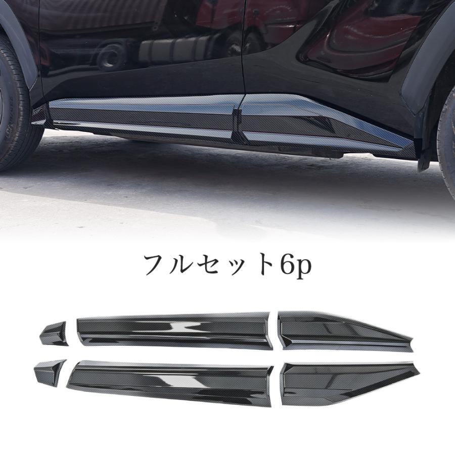 RA273 RAV4 ラブフォー トヨタ 60系 XAN60型 サイドドア カバー