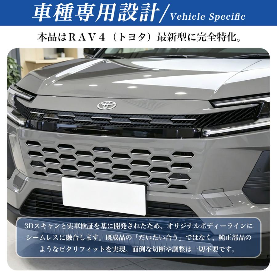 RA274 RAV4 ラブフォー トヨタ 60系 XAN60型 Z フロントグリル カバー