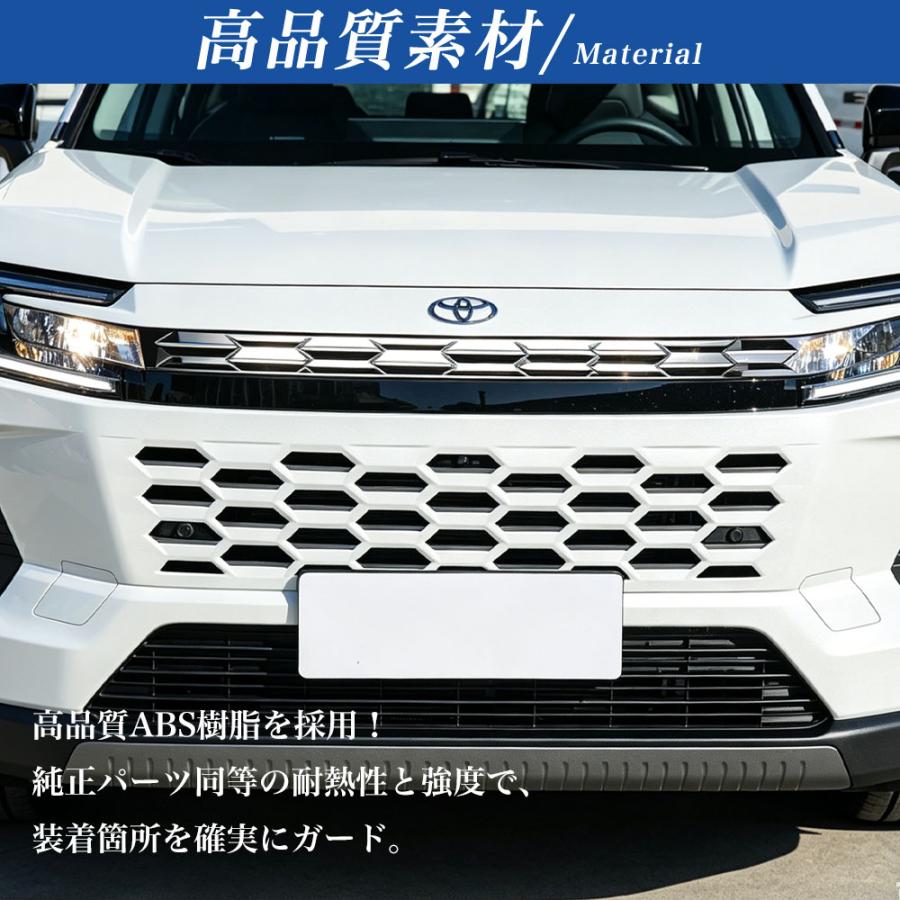 RA274 RAV4 ラブフォー トヨタ 60系 XAN60型 Z フロントグリル カバー