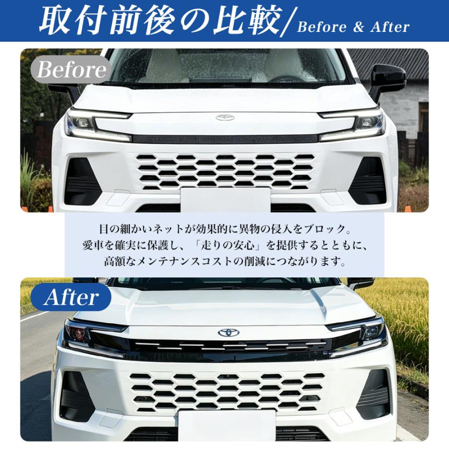 RA274 RAV4 ラブフォー トヨタ 60系 XAN60型 Z フロントグリル カバー
