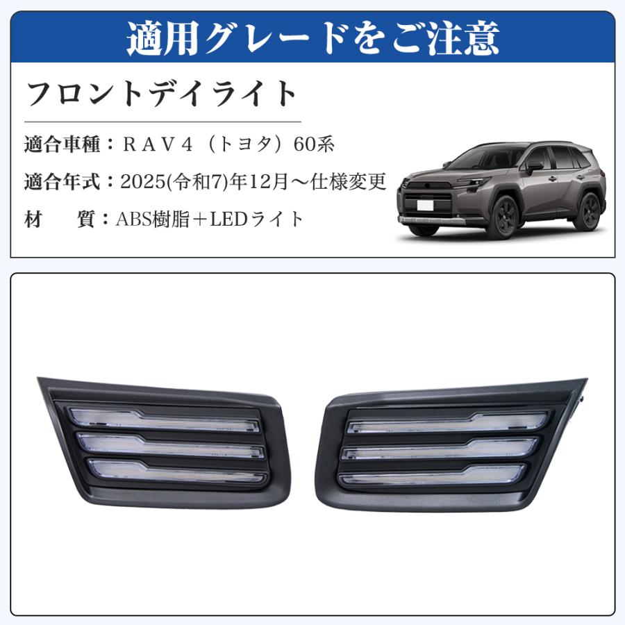 RA278 RAV4 ラブフォー トヨタ 60系 XAN60型 アドベンチャー 専用