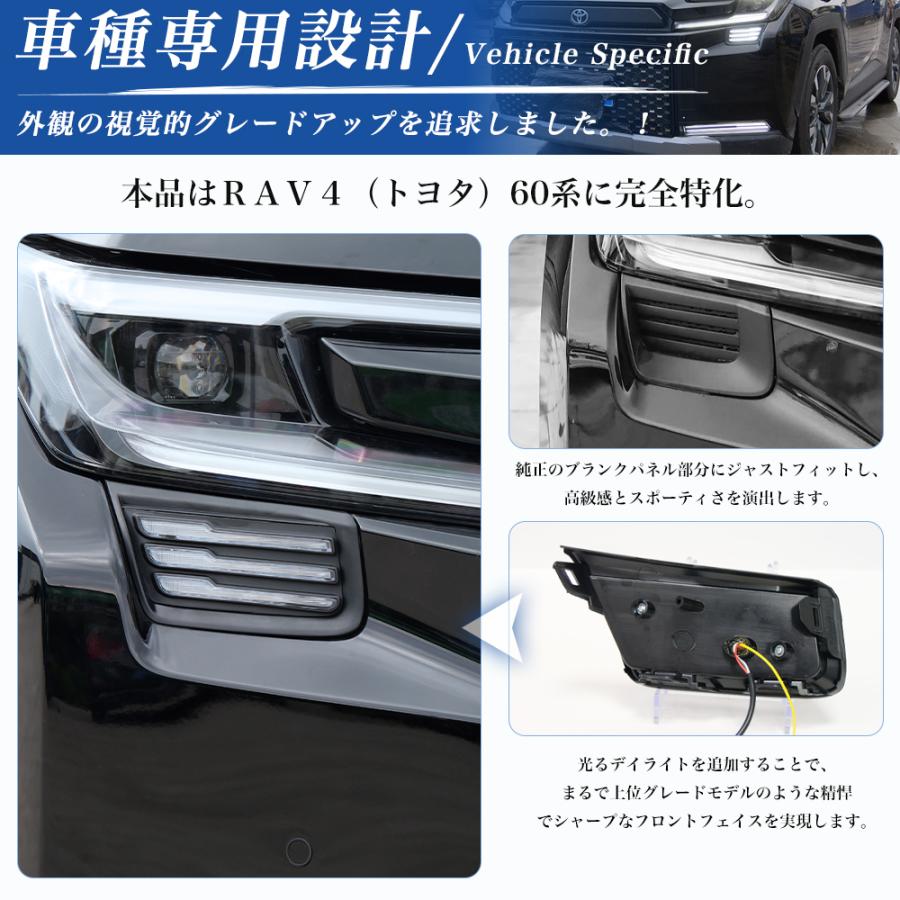 RA278 RAV4 ラブフォー トヨタ 60系 XAN60型 アドベンチャー 専用