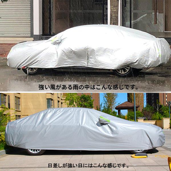 Rd015 ランドクルーザー プラド 150系 151系 ボディーカバー カーカバー Uvカット 日除け 湿気除け 雪除け 断熱 カーアクセサリー 1p Rd015 リーディングハイ 通販 Yahoo ショッピング