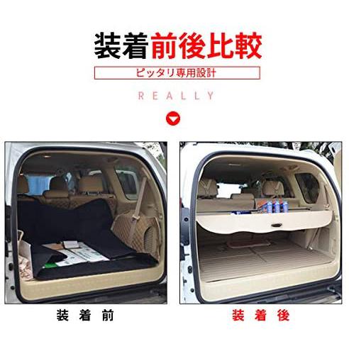 Rd038 Prado ランドクルーザー プラド 150系 151系 トノカバー ラゲッジボード ロールシェード 収納 盗難防止 日よけ カスタム1p Rd038 リーディングハイ 通販 Yahoo ショッピング