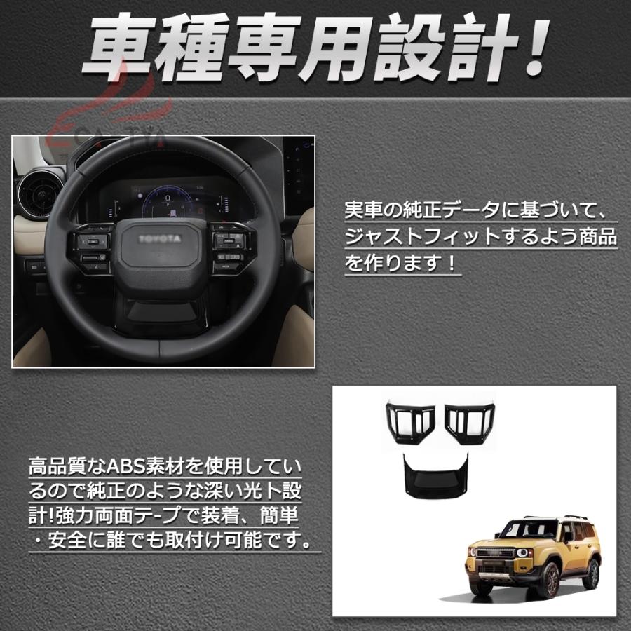 RD140 ランドクルーザー250 ランクル250 LC250 ハンドル ステアリング