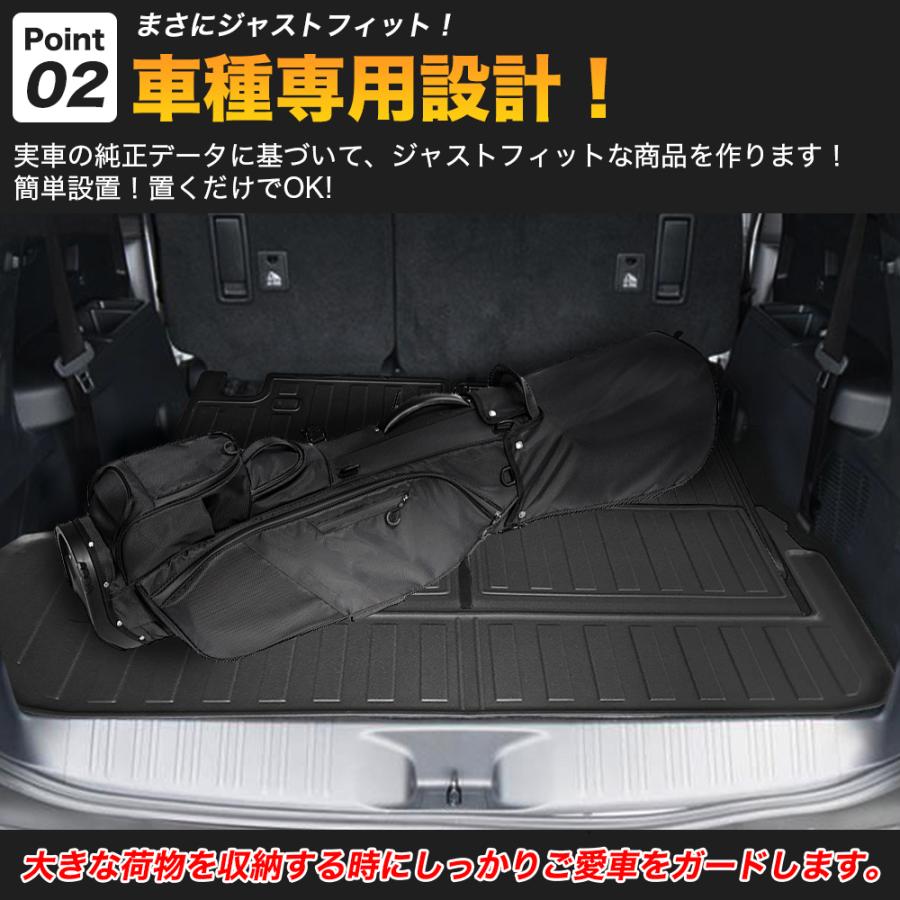 RD159 ランドクルーザー 250系 LC250 7人乗り車 ラゲッジマット