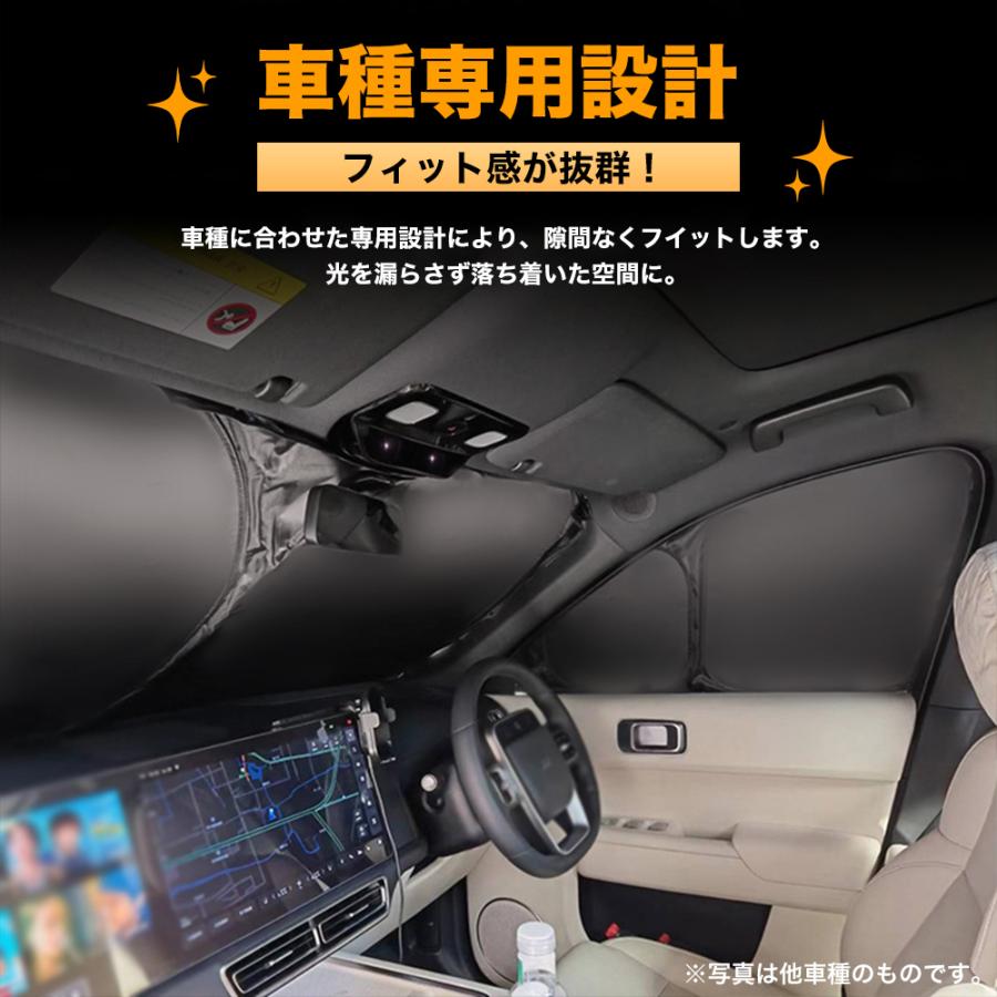 RD160 ランドクルーザー250 ランクル250 LC250 専用 サンシェード 車