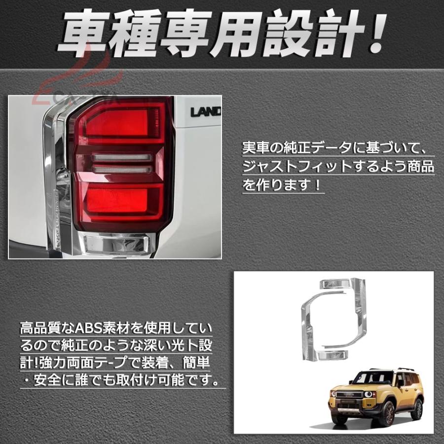 RD167 ランドクルーザー250 ランクル250 LC250 バックランプ