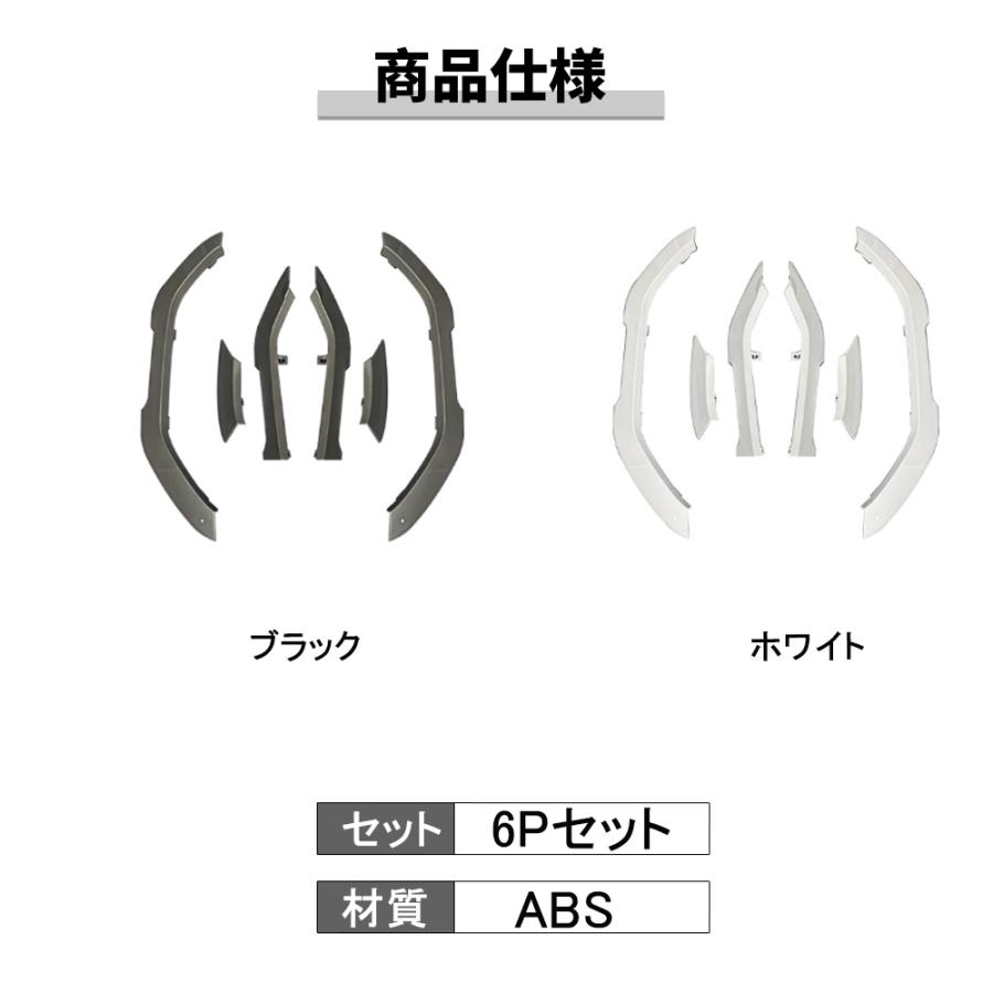 RD203 ランドクルーザー 250系 LC250 オーバーフェンダー カバー