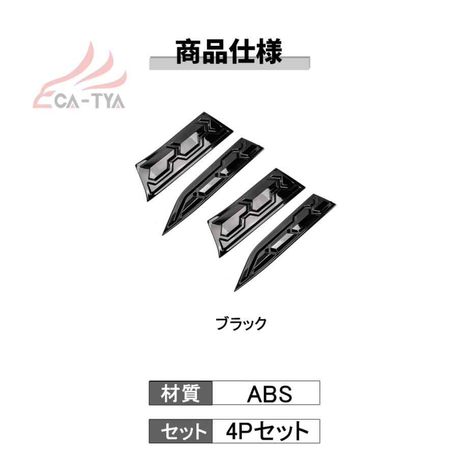 RD221 ランドクルーザー 250系 LC250 サイドドア ガーニッシュ カバー