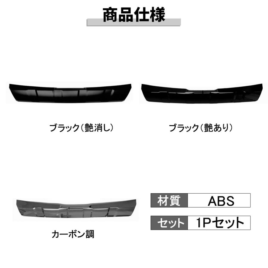 RD235 ランドクルザー250 LC250 専用 リアバンパー ガーニッシュ