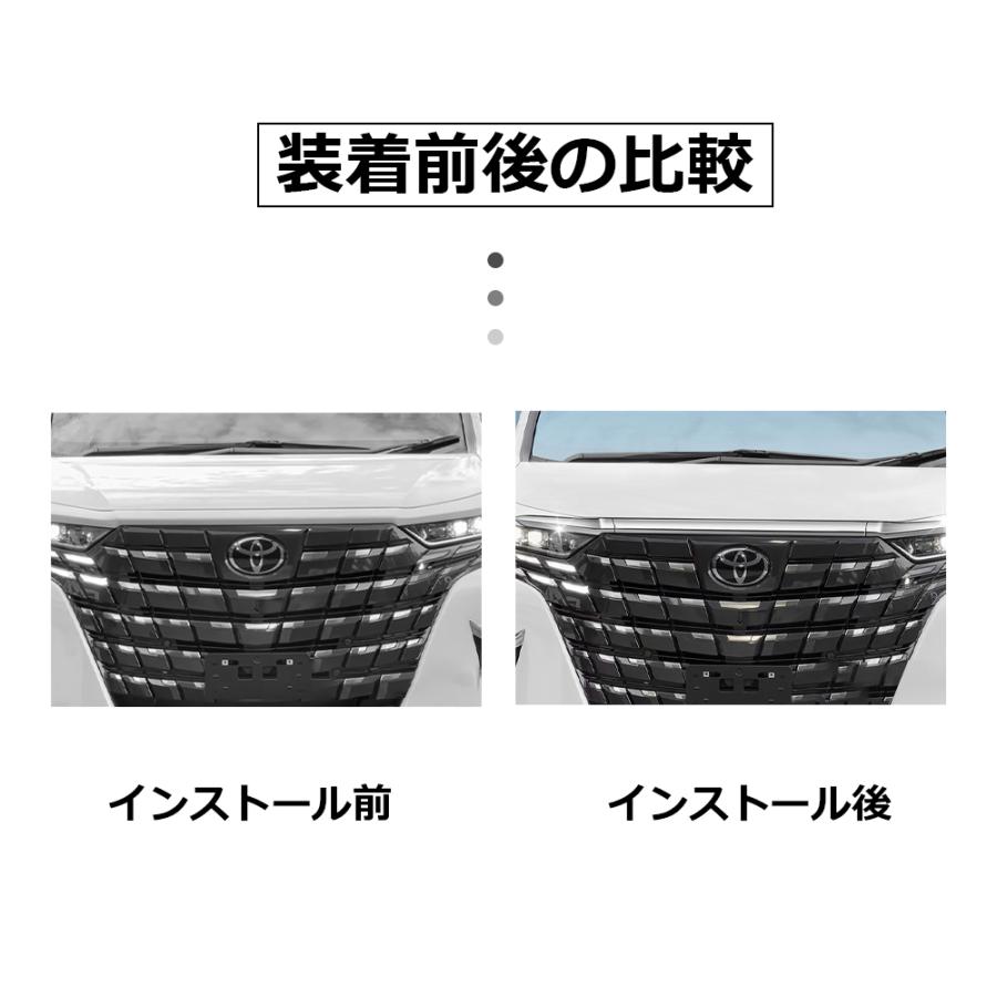 RF124 新型 アルファード 40系 ヴェルファイア ボンネットガーニッシュ